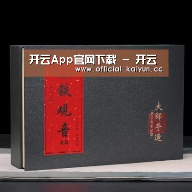 清香铁观音_02(图1)