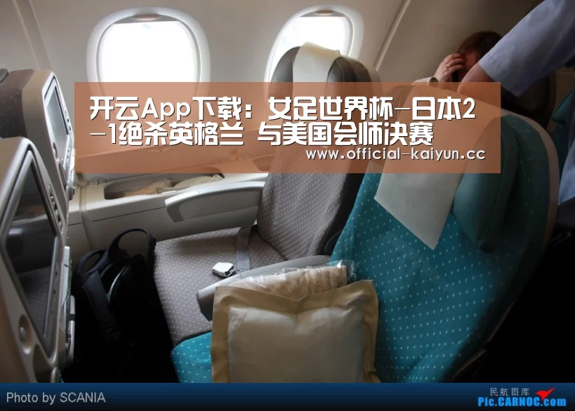 开云App下载