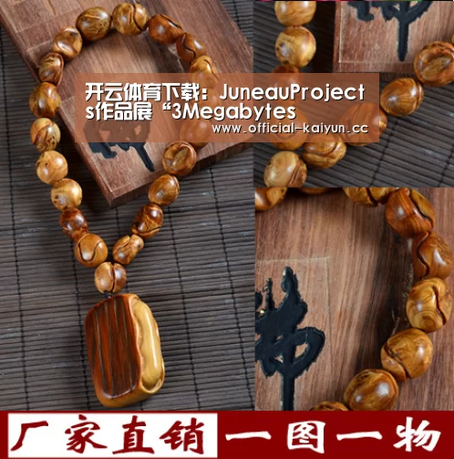 开云体育下载:JuneauProjects作品展“3Megabytes(图1) 开云体育