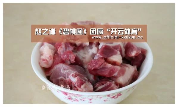 赵之谦《碧桃图》团扇“开云体育”(图3) 开云体育下载